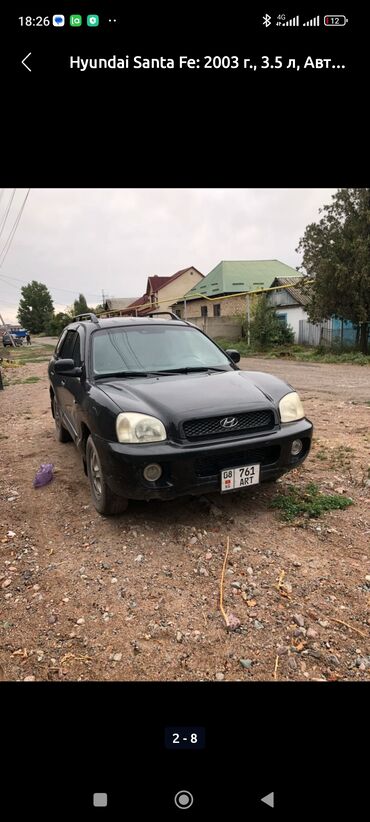 срочно продается машина: Hyundai Santa Fe: 2003 г., 3.5 л, Автомат, Бензин, Кроссовер
