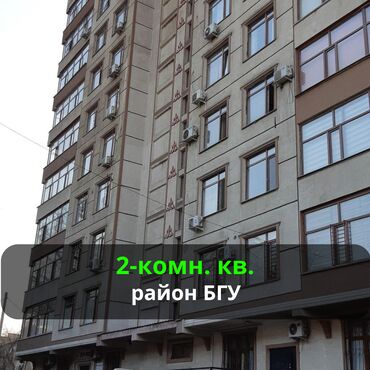 дома в оше: 2 комнаты, 76 м², Элитка, 3 этаж, Евроремонт