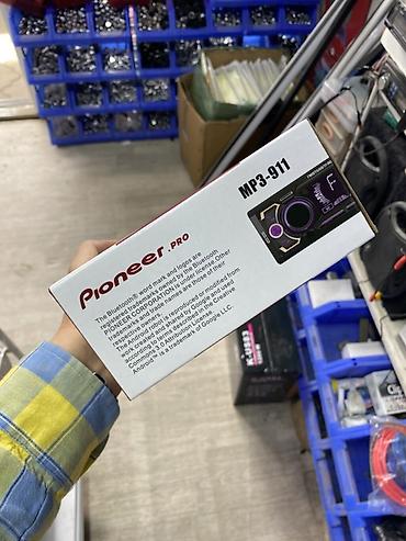 Магнитолы: Автомагнитола Pioneer PRO MP3-911 Функции и возможности: - Поддержка — 2