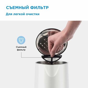 Чайники: Электрический чайник Midea с мощностью 2200 Вт и объемом 1,7 литра — 7