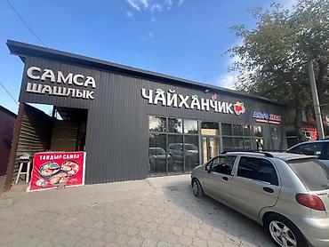 Аренда коммерческой недвижимости: Арендага берилет! — 1