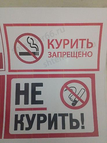 алтын казык ж м: Квартира (2 квартиры по отдельности, по фотографиям можете отличить) — 10