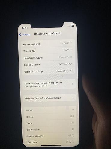 пк бюджетный: IPhone 11 Pro, 64 ГБ, цвет Space Gray. Характеристики и информация с — 1