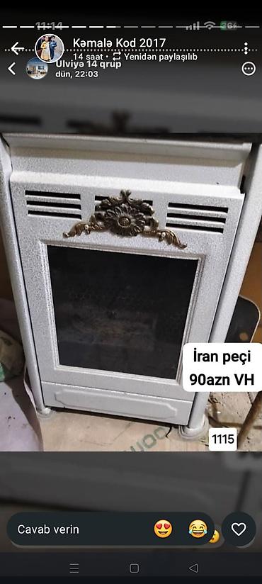 pec satilir: İran peçi
Qiymət: 90 AZN
kod VH — 1
