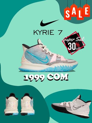 Nike Kyrie 7 спортивные кроссовки для волейбола, баскетболабега и ТД