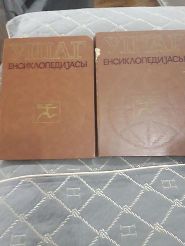 Ensiklopediyalar: Az işlənib — 1