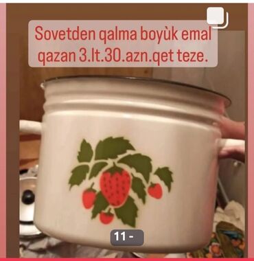 Boşqablar: Boşqablar, rəng - Ağ, Farfor, Almaniya — 19