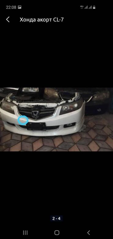 Ноускат, хафкат: Запчасти из Японии — 15