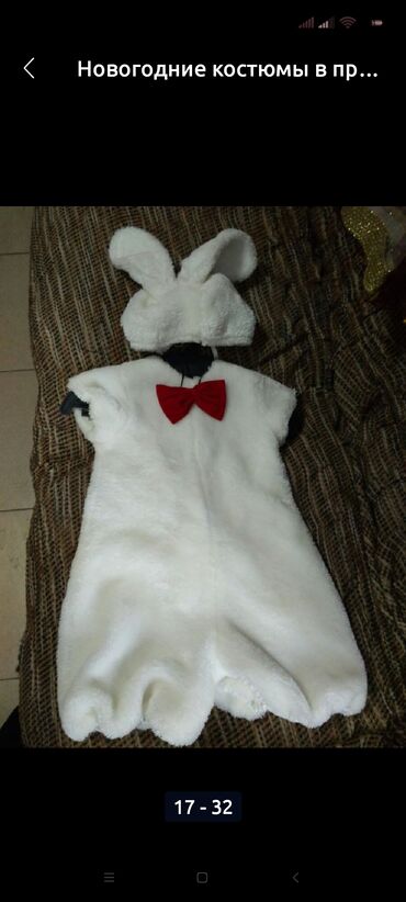 Карнавальные костюмы: Детские костюмы мушкетёра/придворного принца (2 варианта) А также — 16