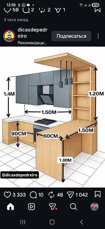 Мебель на заказ: Мебель на заказ, Кухня, Вешалки, Стеллаж, С матрасом — 11