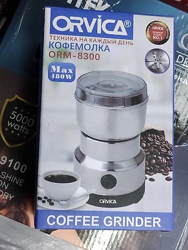 Кофемолка ORVICA ORM-8300 - Мощность: до 480 Вт (Max 480W) - Тип