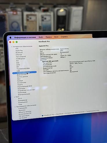 microsoft surface laptop studio: Для программирования, Б/у, Apple M1 Pro, ОЗУ, RAM: 16 ГБ, В рассрочку — 5