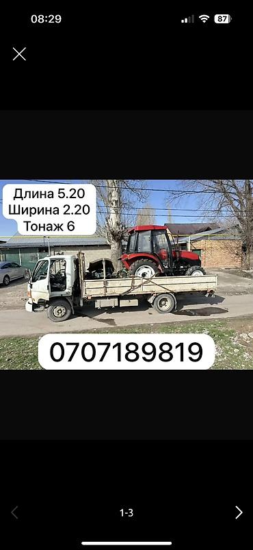 Услуги портера: Заказать Мерседес Гигант, Другие опции — 1