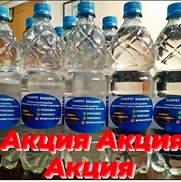 Пылесосы: Пылесос, Вертикальный — 7