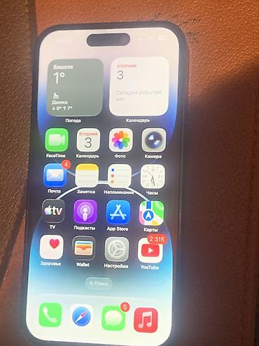 Apple iPhone: IPhone 14 Pro, Б/у, Черный, Кабель, 76 % — 11