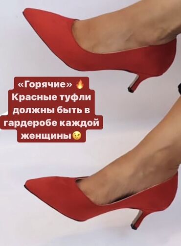 туфли красные замшевые: Туфли Размер: 38, цвет - Розовый