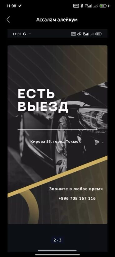 ремонт дизельных машин: Компьютердик диагностика, баруу менен