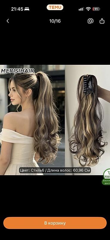 suni sac: MERIS IHAIR ponytail saç teli – tez və səliqəli yığılmış quyruq — 1