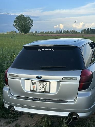 Унаа: Subaru Legacy: 2005 г., 2 л, Автомат, Бензин, Универсал — 5