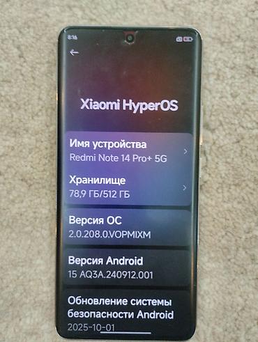 Redmi, Redmi Note 14 Pro Plus, Новый, 512 ГБ, цвет - Золотой