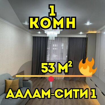 центральная мечеть: 1 бөлмө, 51 кв. м, Элитка, 1 кабат, Евроремонт
