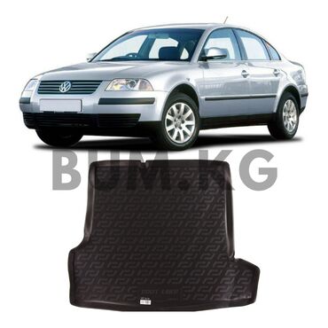 портер 1997: Коврик в багажник Volkswagen Passat b5 Полик Коврики полики В