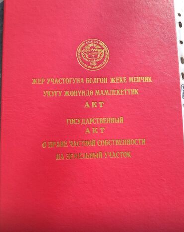 Другая коммерческая недвижимость: 🏫 Продаётся действующий частный детский сад 📍 Район: Нижний Джал 🏠 at lalafo.kg — 12 Другая коммерческая недвижимость: 🏫 Продаётся действующий частный детский сад 📍 Район: Нижний Джал 🏠 — 12