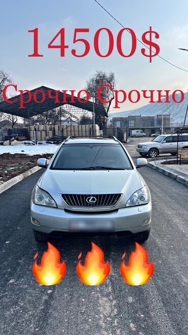 Lexus: Lexus RX: 2006 г., 3.5 л, Газ