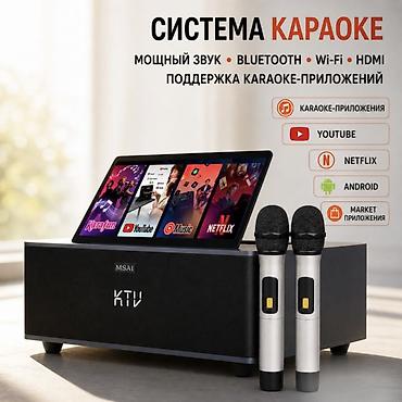 android avto: Портативная караоке система с экраном Android Smart Karaoke Speaker — 8