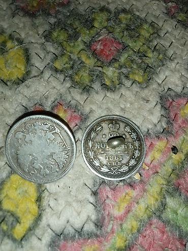 rus dili landau: 20 Qəpik, 1861 il, Gümüş, Vəziyyəti: Yaxşı — 1