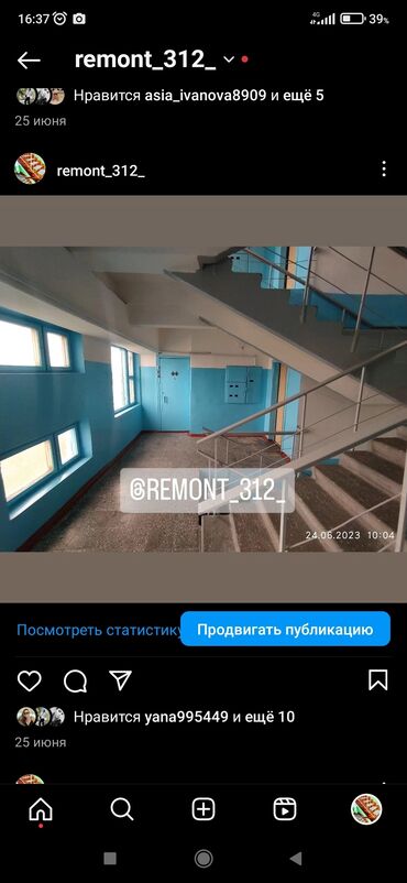 Ремонт под ключ: Ремонт под ключ | Больше 6 лет опыта — 5