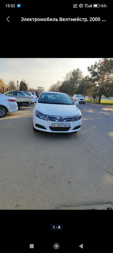 нотариус ош открыто сейчас: Арендага берилет е5 электромобиль кунуно 1700 2 вых айына залог 15000