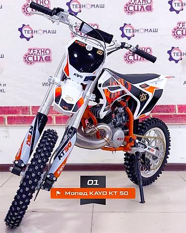 Мотоциклы: Питбайк 110 куб. см, Бензин, Детский, Новый — 18