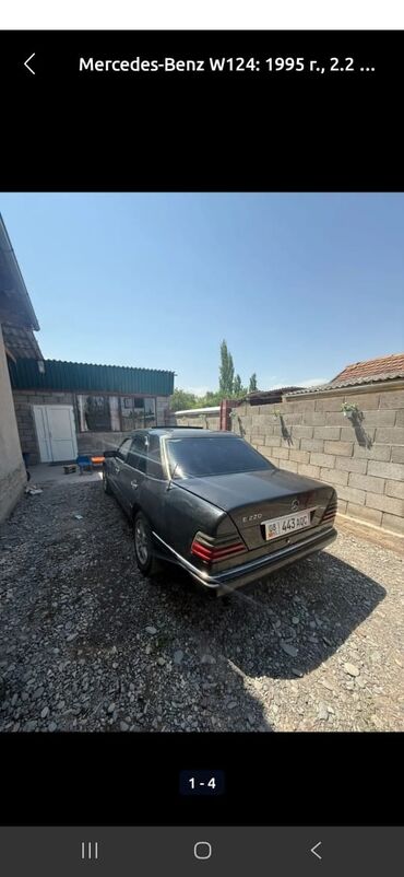 не рабочий афто: Без выезда