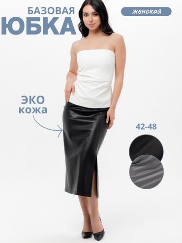 блузка женская размер м: Юбка, Модель юбки: Карандаш, Миди, По талии