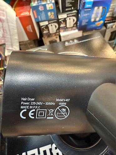 Фены: Фен Braun, Концентратор, Поворотный шнур — 10