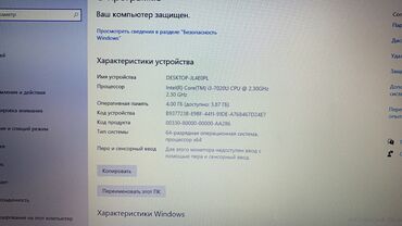 Ноутбуки: Ноутбук, Acer, Скидка 10%, 4 ГБ ОЗУ, Intel Core i3, 15.6 ", Б/у, Для несложных задач, память SSD