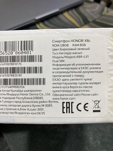honor yeni: Honor 8, 128 GB, rəng - Mavi, Face ID — 6
