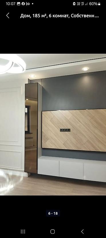 Продажа домов: Дом, 185 м², 6 комнат, Агентство недвижимости, Дизайнерский ремонт — 22