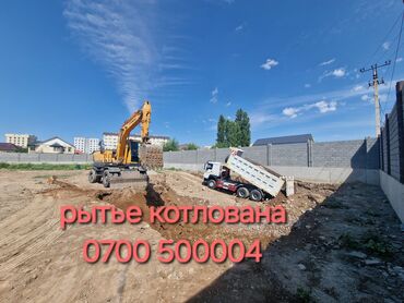 Услуги экскаватора: Экскаватор | Выкорчевывание пней, Траншеи, Котлованы — 4