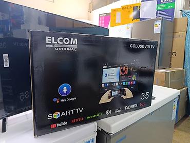 Телевизоры: Срочная акция Телевизоры Elcom 35 cmart С интернетом Экран защитный — 8