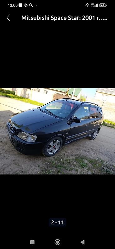 Mitsubishi: Mitsubishi Space Star: 2001 г., 1.6 л, Ручные, Хэтчбэк — 9