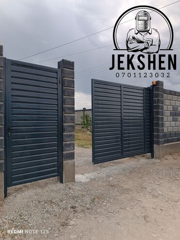 Другие товары для дома: Ворота откатные ворота автоматический варата расписание варота — 8