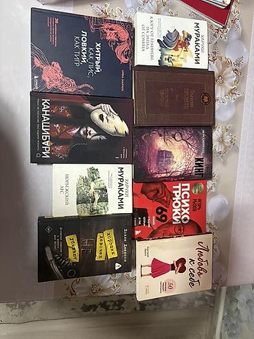 коллекционные монеты: Детектив, На русском языке, Б/у, Платная доставка, Самовывоз — 3