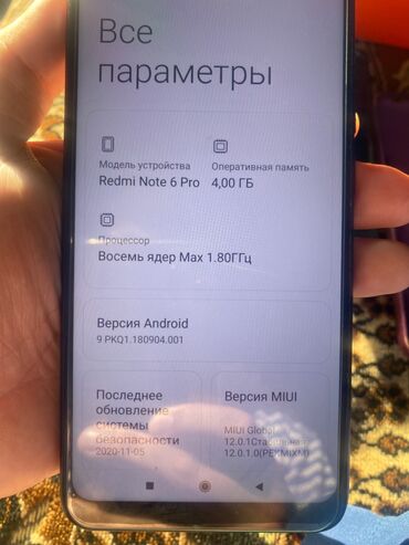 Мобильные телефоны: Xiaomi, Redmi Note 6 Pro, Б/у, 64 ГБ, цвет - Черный, 2 SIM