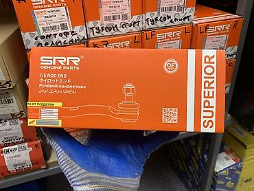 Рулевой наконечник SRR Genuine Parts (Tie Rod End) - Производитель