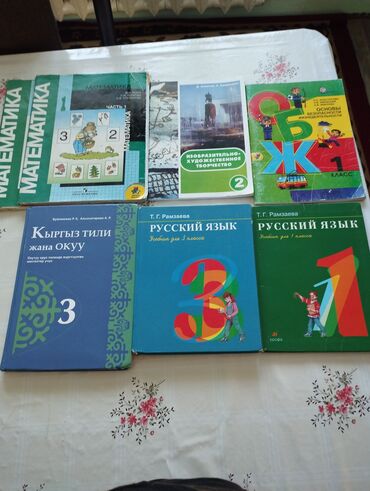 книги по орт: Все книги по 100сом