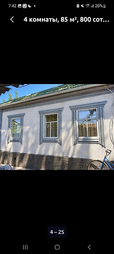 капсульные дома кыргызстан: Продается частный дом с участком 8 соток дом 60 кв 4 комнаты — 10