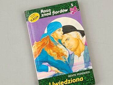 Book, genre - Novel, condition - Perfect