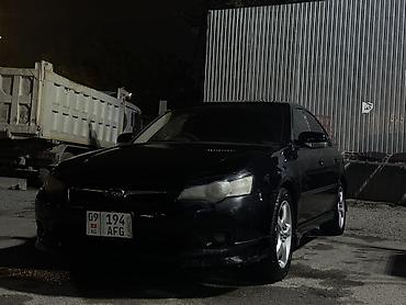 Subaru: Subaru Legacy: 2005 г., 2 л, Механика, Бензин, Седан — 2